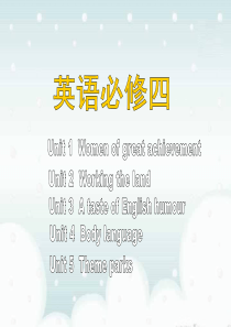 2010届高三一轮复习精品课件：必修4_Unit1_Women_of_great_achieveme