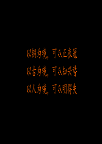 宋代的文臣武将――包拯、杨家将、岳飞、文天祥