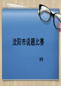 2010年大纲卷政治说题