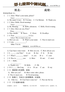 2012年小学六年级英语试卷