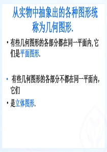 根据三视图求小正方体的个数资料