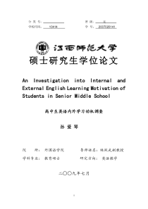 毕业论文.doc123 (1)