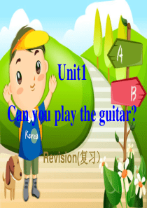 Unit1-Can--you--play--the--guitar--？复习课课件