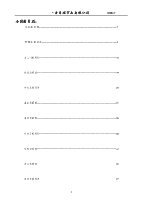 医院药品的现代物流管理研究