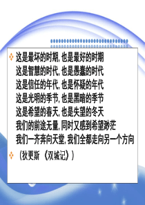 【毛概马克思】第7章社会主义改革和对外开放――改革开放是一场新的伟大革命教程