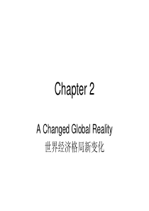 王关富商务英语阅读 第二版chapter 2 详解