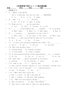 最新人教版七年级英语下册Unit7单元测试题