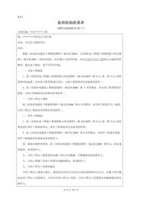 最新版：水利工程竣工验收资料要求