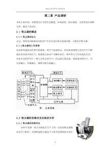 华邦制药：关于对外投资参与禾益化工增资扩股的公告 XXXX-12-22