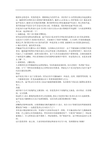 网站建设：详解网页扁平化设计