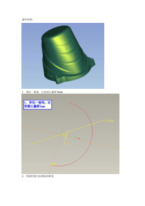 吸尘器盖子