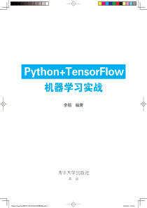 Python+Tensorflow机器学习实战