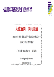 国家安全生产总局30号令