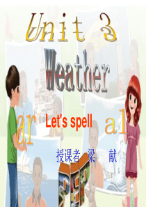 34新版PEPE小学英语四年级下册unit3-Lets-spell课件