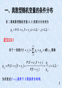 富裕县一臣奶牛饲养专业合作社企业信用报告-天眼查