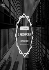 关于人工智能,您如何创业