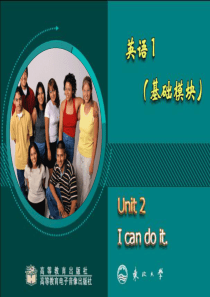 英语基础模块1 unit2 i can do it 课件