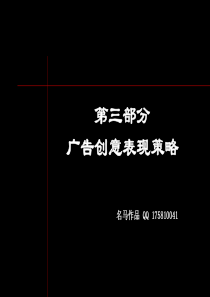 维也纳森林别墅广告表现