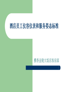 厂区外围整体规划方案建议[1]