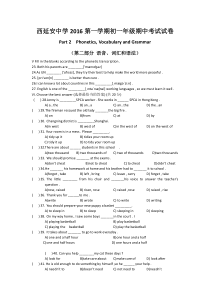 上海市西延安中学2016-2017学年七年级上学期期中考试英语试题