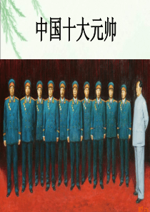 赣南游击词