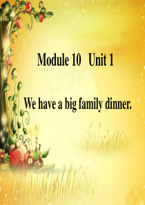 外研版(三起)四年级上册Module10Unit 1 We have a big family di