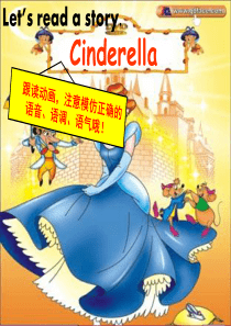 Unit-1-Cinderella-2