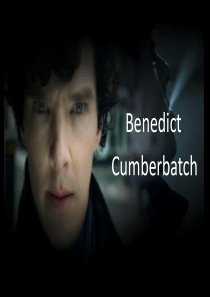 Benedict Cumberbatch简介