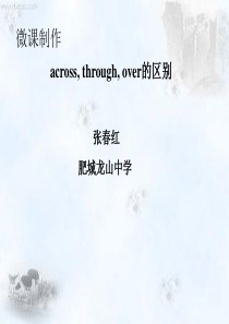 across--through--over1(共13张PPT)