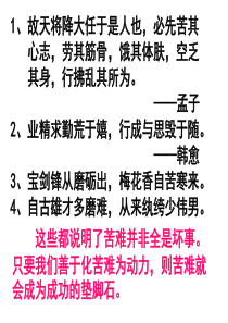 常州市新桥中学中层干部工作考核方案(草案)