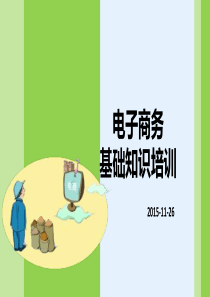 某公司企业管理信息化解决方案