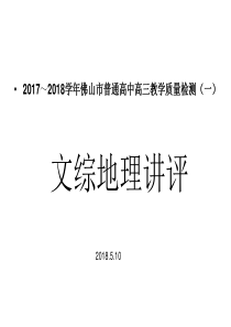 “家校合力——共育时代新人”主题教育活动实施方案