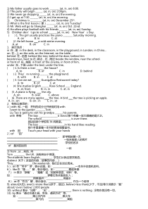 牛津英语小学介词专项练习