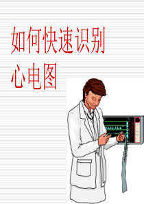 关于能源