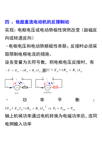 电拖24