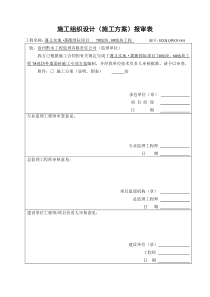 外墙面砖方案