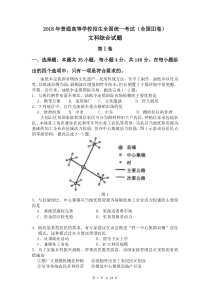 金融风险案例及分析