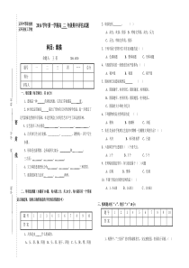 素描试题