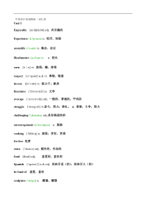 牛津版高中英语模块一词汇表带音标