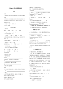 铜仁市2016年小学语文毕业试卷