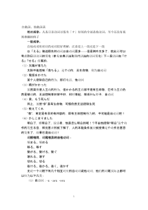 自动词、他动词表(自动词和他动词是学习日语比较会经常碰到的问题)