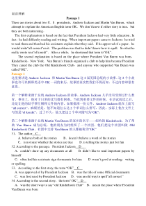 高中英语阅读理解精题荟萃(附答案、解析、翻译)[1]1