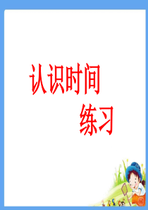 同底数幂的乘法练习题及标准答案