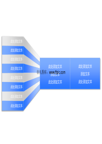 漂亮的并列关系图表 53套打包下载