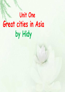 牛津版上海版六年级下册-Unit-1-Great-cities-in-Asia-课件