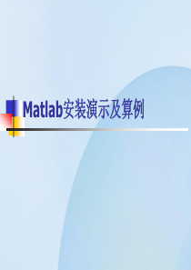 matlab,YAMLP,CPLEX调用与安装