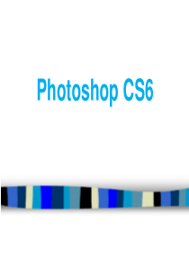 Photoshop-CS6经典教程剖析