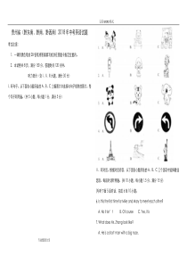 贵州2018年中考英语试题[版含答案解析]