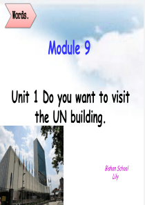 2015外研版六年级上册英语Module9 unit1 Do you want to visit t