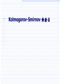 Kolmogorov-Smirnov test